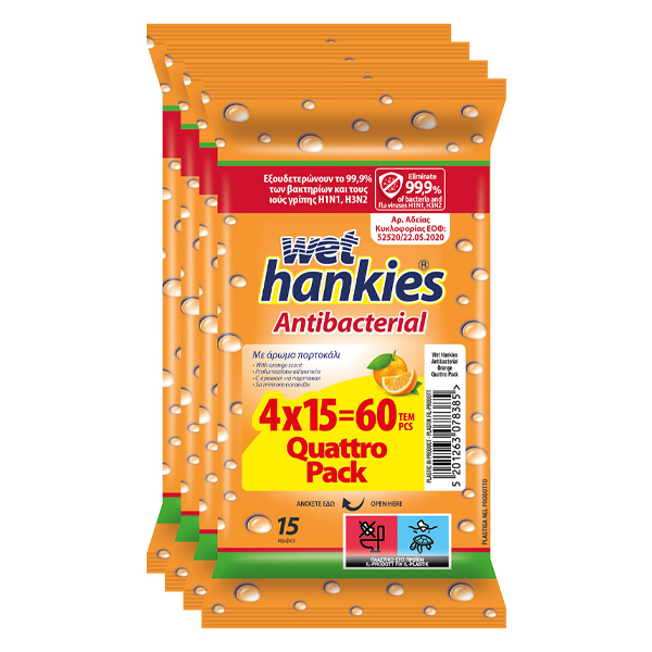 ΜΑΝΤΗΛΑΚΙΑ ΥΓΡΑ WET HANKIES ΠΟΡΤΟΚΑΛΙ 4x15τεμ