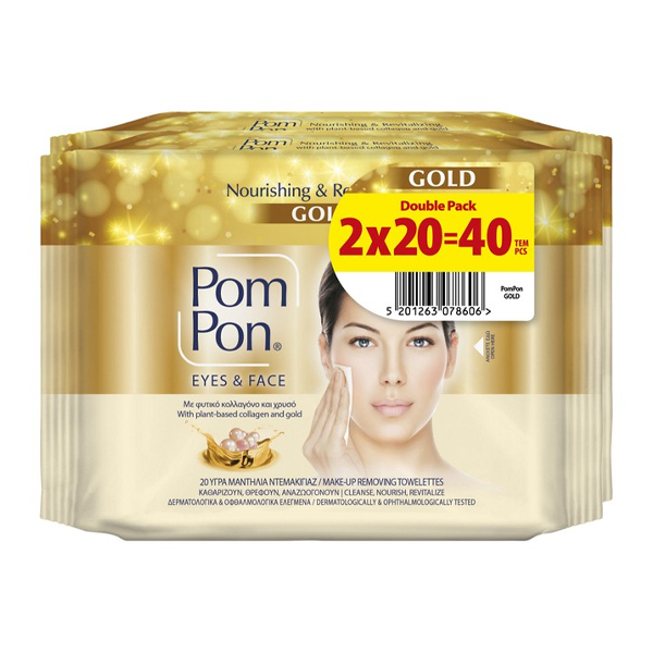 ΜΑΝΤΗΛΑΚΙΑ POM PON EYES & FACE GOLD 2x20τεμ