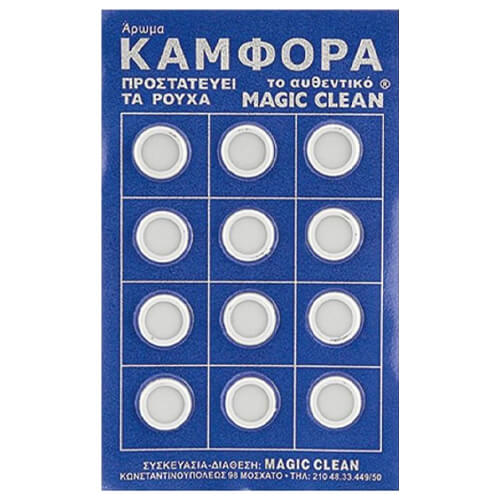 ΑΡΩΜΑΤΙΚΟ ΡΟΥΧΩΝ BLISTER ΚΑΜΦΟΡΑ