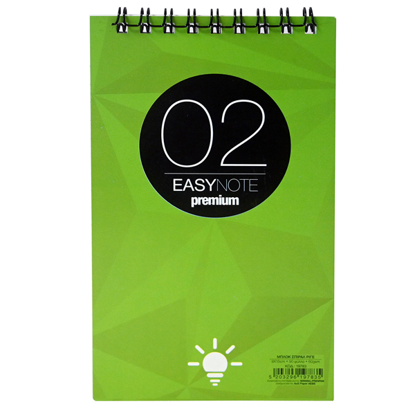 ΜΠΛΟΚ ΣΠΙΡΑΛ EASY NOTE 50φύλλων ΡΙΓΕ 02