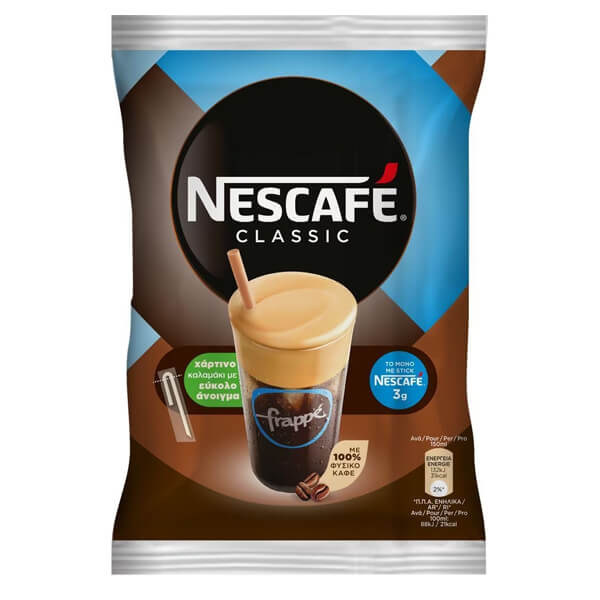 NESCAFE CLASSIC ΣΠΑΣΤΟ 3γρ